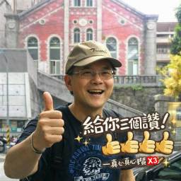 課程圖片