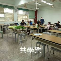 課程圖片