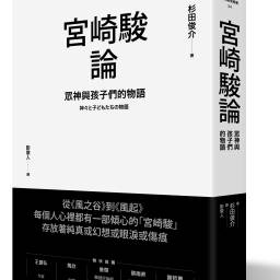 課程圖片 2