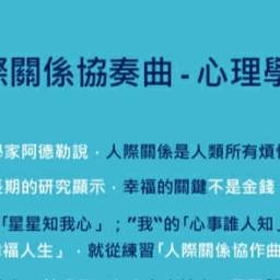 課程圖片