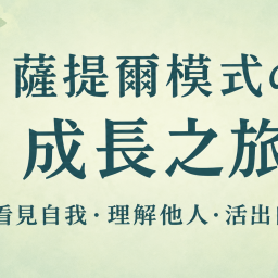 課程圖片
