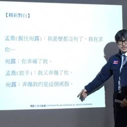 課程圖片 2